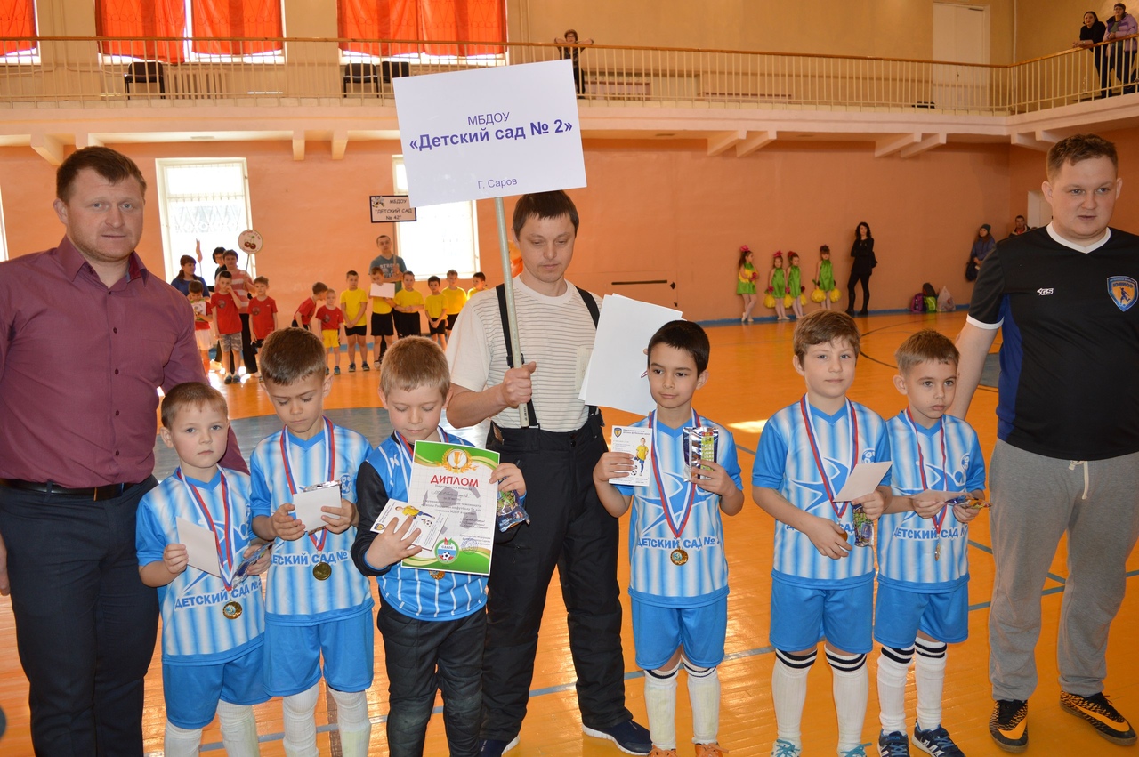 Организация и проведение турнира среди детских садов по мини-футболу 